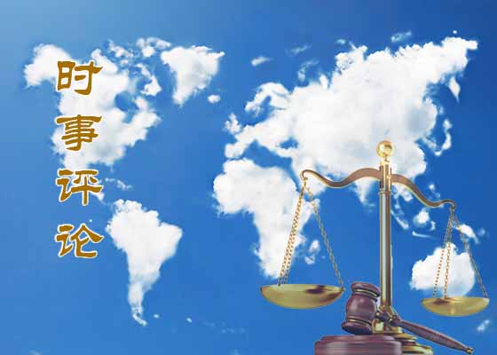 Image for article Trial Against Nazi Jurists and Lawyers: A Warning to Chinese Judges Involved in Persecuting the Innocent