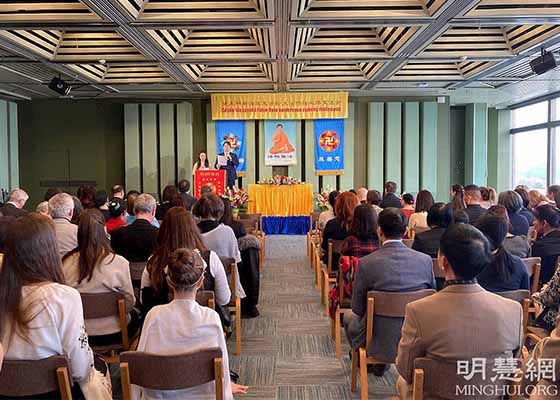Image for article Czech Republic and Slovakia: Master Li Sends Congratulatory Message and Inspires Practitioners Attending Falun Dafa Experience Sharing Conference