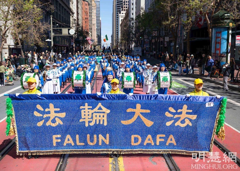 Image for article San Francisco: Falun Dafa a Hit at St. Patrick’s Day Parade