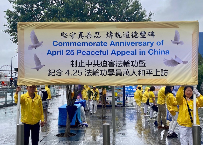 Image for article Brisbane, Australia: Commemorating the Historic Appeal of 10,000 Falun Gong Practitioners in Beijing