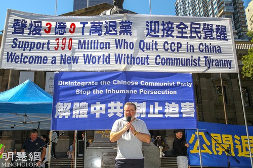 Image for article Australia: Dignitaries at Melbourne Rally Commend the 390 Million People Who Have Quit the CCP