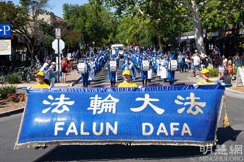 Image for article California: Falun Dafa Touches Hearts at UC Davis Picnic Day Parade