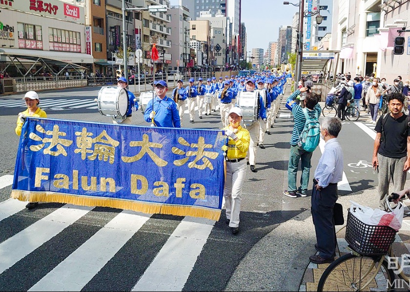 Image for article Japan: Tokyo Residents Condemn Persecution During Parade to Commemorate April 25 Peaceful Appeal