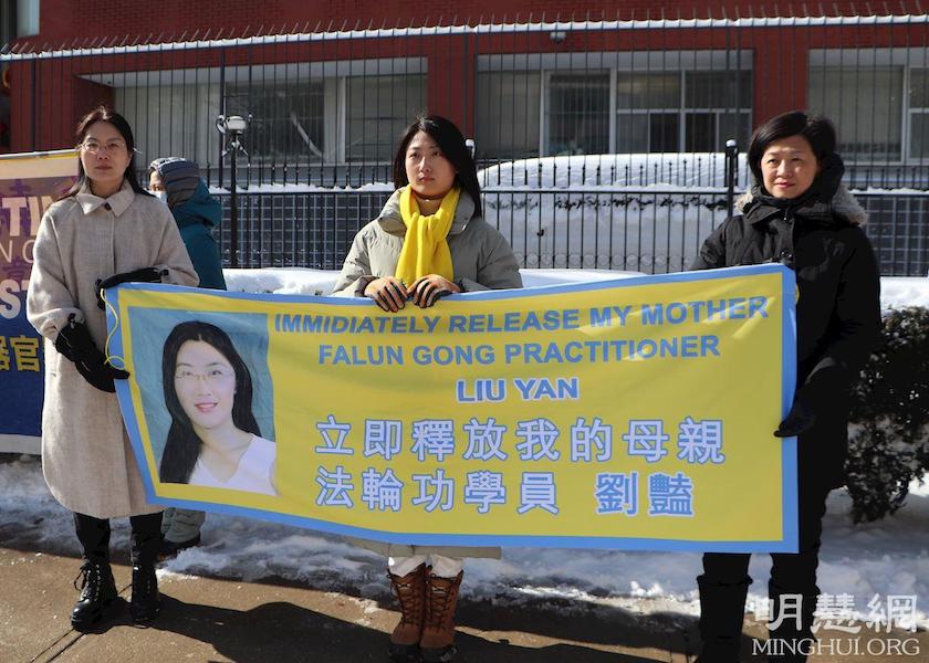 Image for article Reported in April 2022: 57 Falun Gong Practitioners Sentenced for Their Faith
