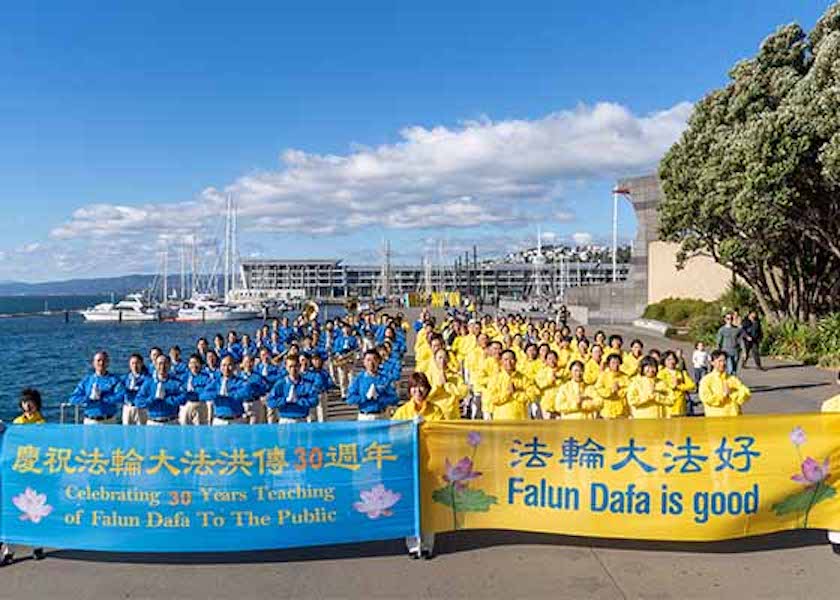 Image for article New Zealand: Rally and Parade Celebrate the 30th Anniversary of Falun Dafa’s Public Introduction
