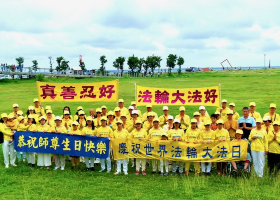Image for article Taitung, Taiwan: Practitioners Express Gratitude to Master During Falun Dafa Day Celebrations