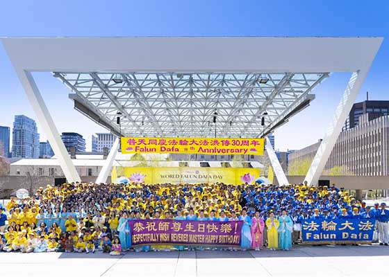 Image for article Toronto, Canada: Elected Officials and the Public Celebrate World Falun Dafa Day
