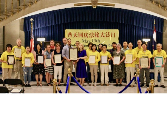 Image for article Missouri: Practitioners Celebrate 30th Anniversary of Falun Dafa's Public Introduction