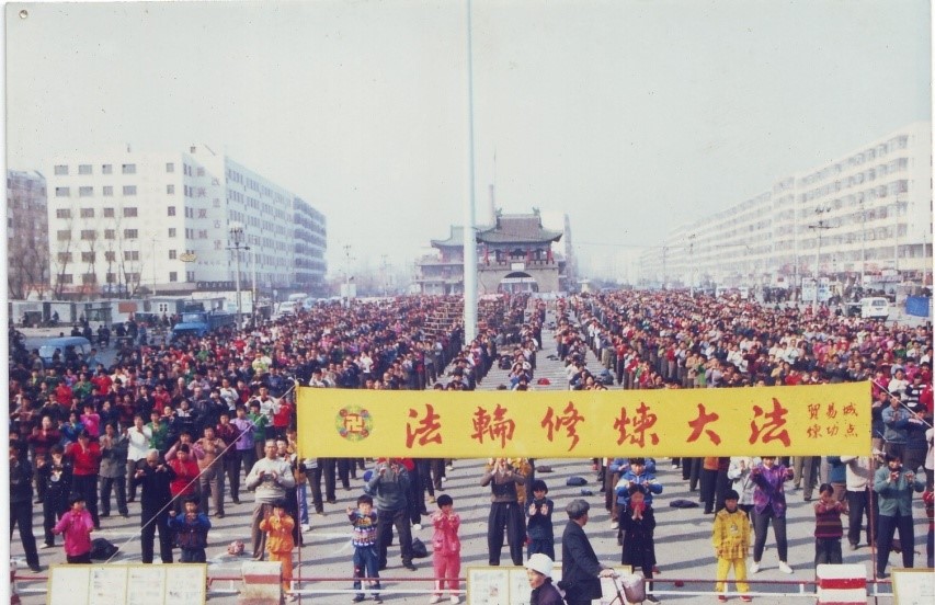 Image for article [Celebrating World Falun Dafa Day] Memories of Falun Dafa’s Introduction in My Hometown (Part I)