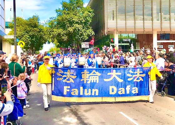Image for article Australia: Praise for Falun Dafa’s Principles at Multicultural Event in Sydney: “Falun Dafa Brings the World a Peaceful Message”