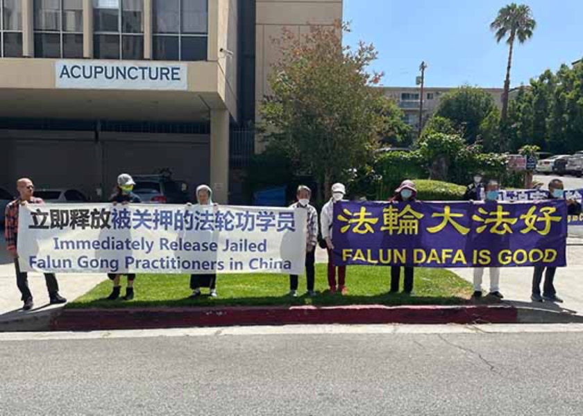Image for article Los Angeles, U.S.A.: Peaceful Protest in Front of Chinese Consulate Calls for Release of Relatives Persecuted in China