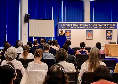 Image for article Croatia: Falun Dafa Cultivation Experience Sharing Conference Held