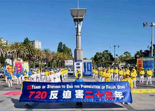 Image for article San Francisco: Parade and Rally Mark 23 Years of Persecution
