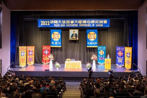 Image for article Toronto, Canada: Practitioners Reflect on Our Shared Mission at Falun Dafa Cultivation Experience Sharing Conference