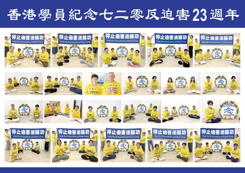 Image for article Hong Kong: Numerous Candlelight Vigils Held to Mourn Falun Dafa Practitioners Who Died as a Result of Persecution