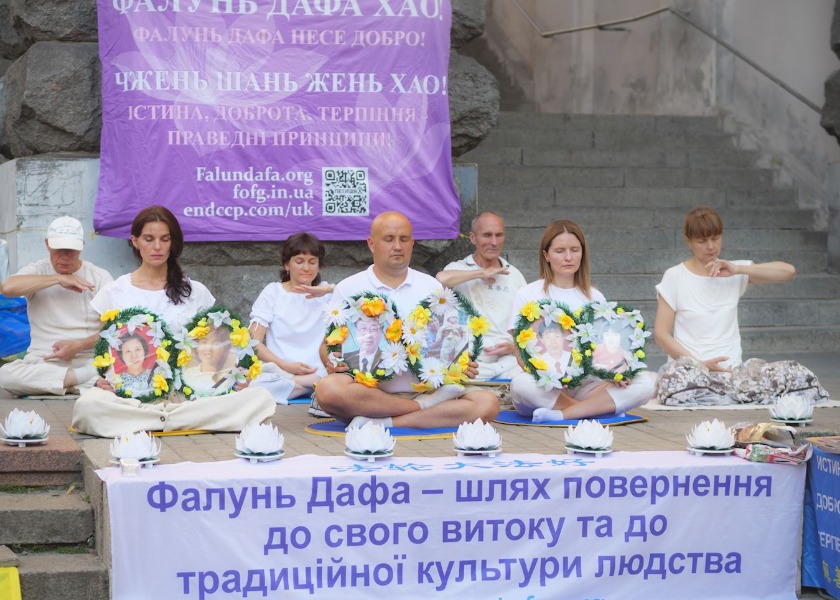 Image for article Ukrainians Show Solidarity with Falun Gong on 23rd Anniversary of Resisting the Persecution