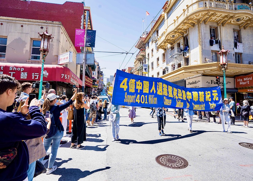 Image for article San Francisco: Falun Dafa Practitioners Hold Grand Parade Celebrating 400 Million People Quitting the CCP