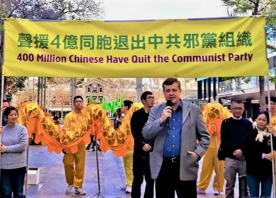 Image for article Perth, Australia: Rally Recognizes the 400 Million People Who've Quit the CCP Organizations