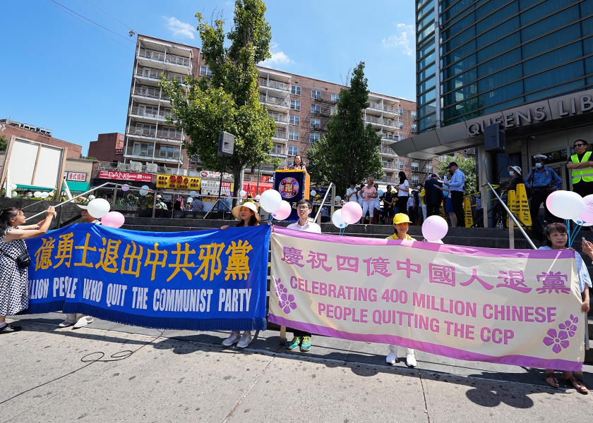 Image for article New York: Rally in Chinatown Celebrates 400 Million People Quitting the CCP