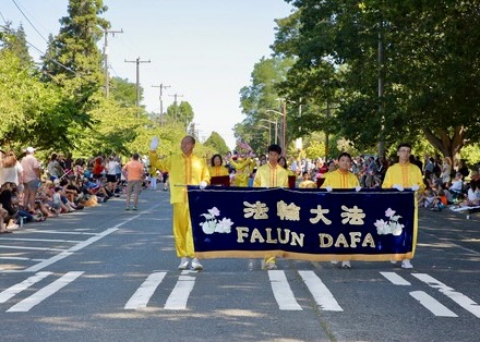 Image for article Seattle: Magnolia Summerfest Invites Falun Dafa Practitioners to Participate