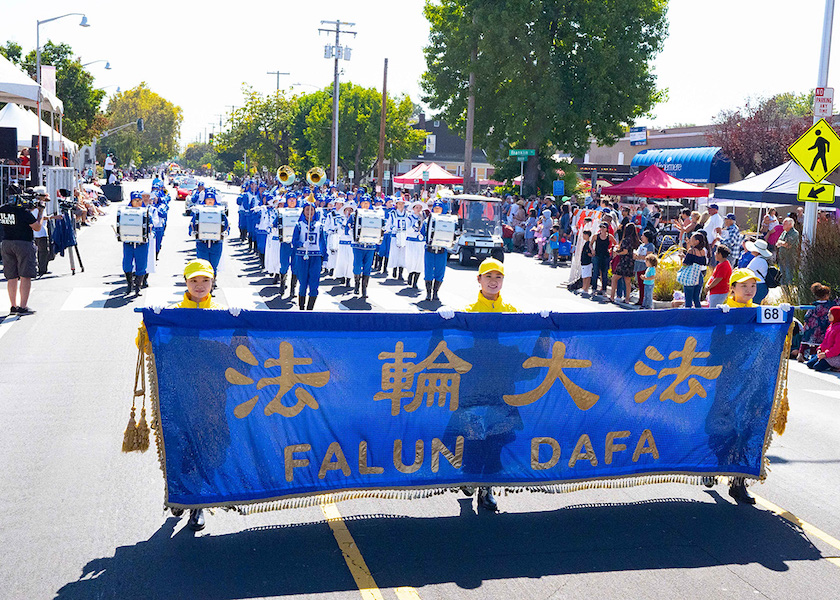 Image for article Santa Clara, California: Falun Dafa Group Gives “Majestic and Powerful” Performance in Silicon Valley Parade