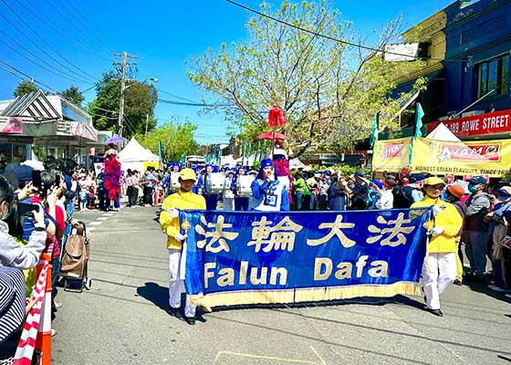 Image for article Eastwood, Australia: Introducing Falun Dafa at the Granny Smith Festival