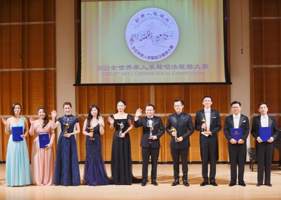 Image for article NTD 8th International Chinese Vocal Competition Showcases Traditional Vocal Arts
