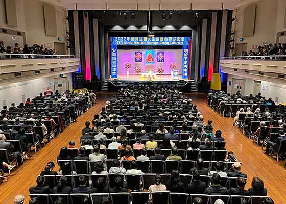 Image for article Sydney, Australia: Over 1,000 Practitioners Attend Falun Dafa Experience-Sharing Conference