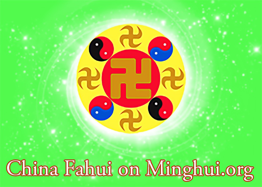 Image for article China Fahui | Cultivating While Accessing the Minghui Website and Sharing Technical Skills