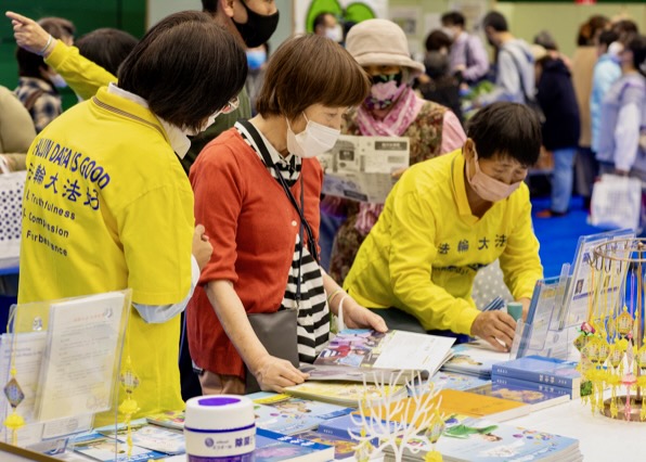 Image for article Japan: Promoting Falun Dafa at the Inazawa City Welfare Festival
