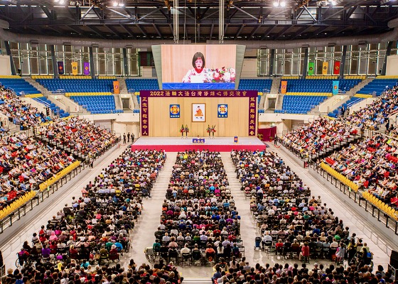 Image for article Taipei: Thoughts After Attending Taiwan's 2022 Falun Dafa Sharing Conference