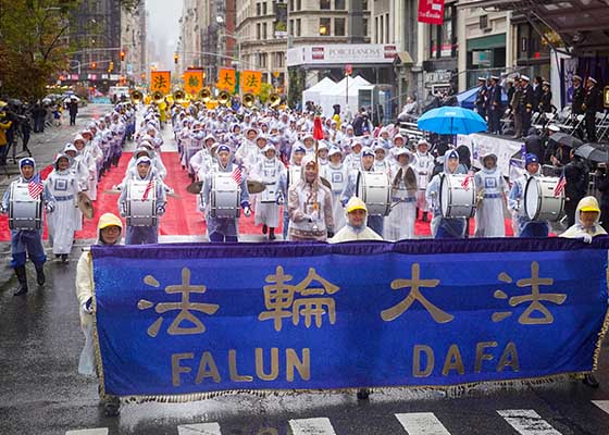 Image for article Manhattan: Falun Gong Participates in New York City's Veterans' Day Parade