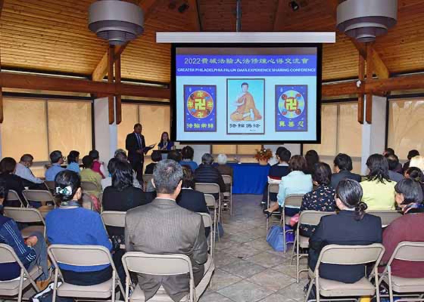 Image for article Philadelphia: Falun Dafa Experience Sharing Conference Inspires Practitioners