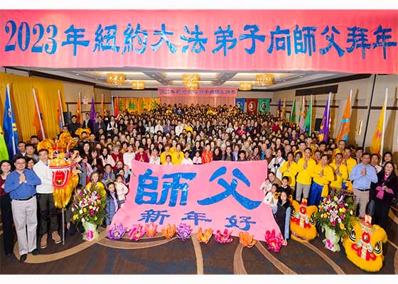 Image for article New York: Falun Gong Practitioners Wish Master Li a Happy New Year
