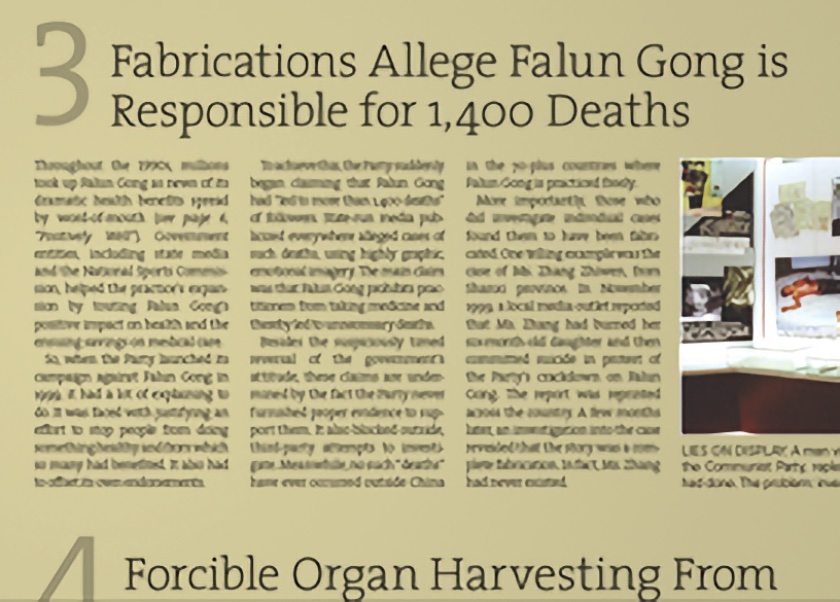 Image for article Minghui Shifang Video: “1,400-death-cases” - A Lie That has Been Repeated Numerous Times