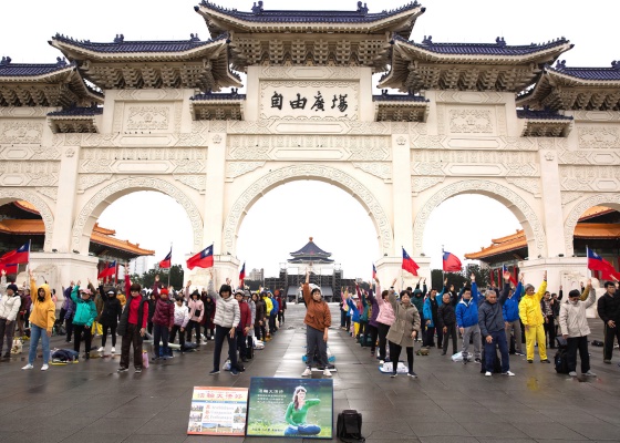 Image for article Taiwan: Practitioners in Taipei Thank Master—Hold Group Practice on New Year’s Day