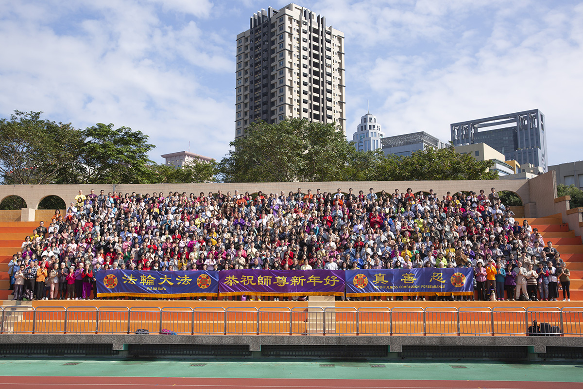 Image for article Taipei: Practitioners Wish Falun Dafa’s Founder a Happy Chinese New Year