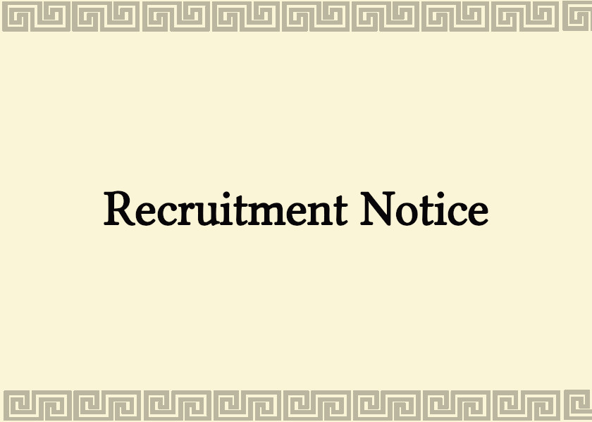 Image for article Recruitment Notice