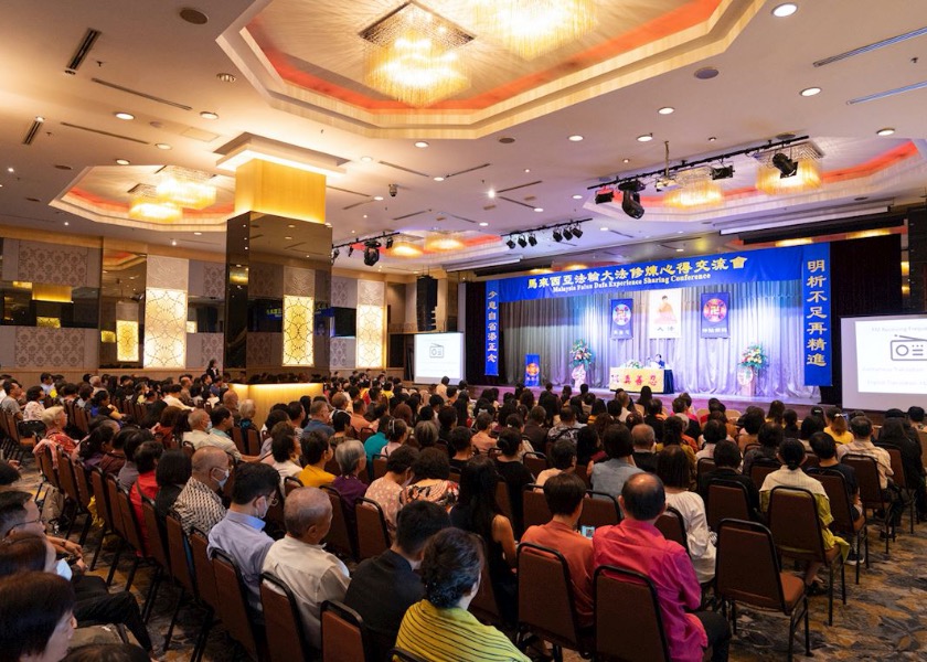 Image for article Malaysia: Cultivation Experience Sharing Conference Held