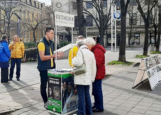 Image for article Bulgaria: People Condemn the Communist Regime’s Persecution of Falun Dafa