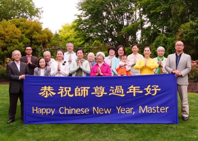 Image for article Practitioners from 57 Countries and Regions Wish Master Li a Happy Chinese New Year