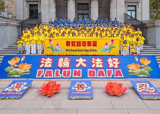 Image for article Canada: Grand March and Performances in Vancouver Celebrate World Falun Dafa Day