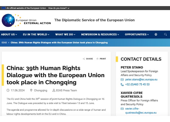 Image for article European Union Urges CCP to Release Detained Falun Gong Practitioners During the 39th Human Rights Dialogue