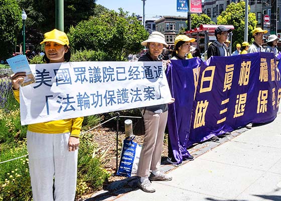 Image for article San Francisco: Public Support for the Falun Gong Protection Act