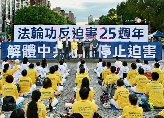 Image for article Taiwan: Dignitaries Express Appreciation for Falun Gong and Practitioners’ Efforts to Expose 25 Year Long Persecution