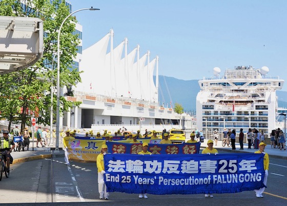 Image for article Canada: Practitioners Hold Rally and March in Vancouver to Mark 25-Year-Long Persecution of Falun Gong