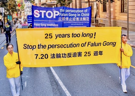 Image for article Australia: March in Brisbane Calls for an End to the 25-Year-Long Persecution of Falun Gong