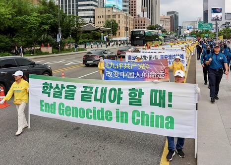 Image for article Seoul, South Korea: Community Leaders Voice Support at Rally and March to Mark 25 Years of Peaceful Resistance to the Persecution