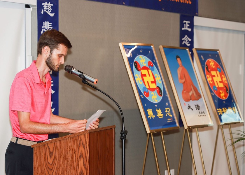 Image for article Florida, U.S.A.: Falun Dafa Practitioners Hold Experience Sharing Conference