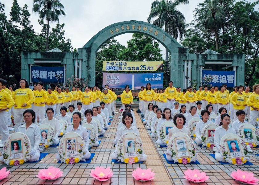 Image for article Kaohsiung and Tainan, Taiwan: People from All Walks of Life Express Solidarity with Falun Gong